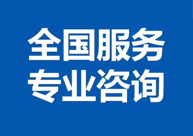 丰县封存公积金代提