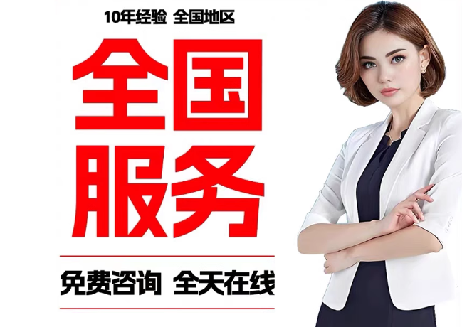 丰县在职公积金代提